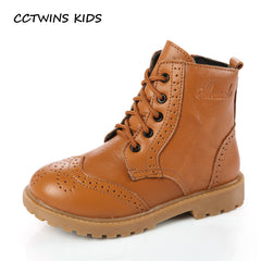CCTWINS KIDS Classic
