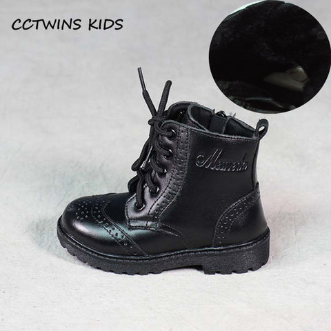 CCTWINS KIDS Classic