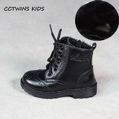 CCTWINS KIDS Classic